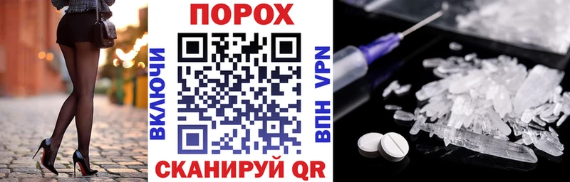 АМФЕТАМИН 97%  МЕГА ссылка  Сусуман  цена наркотик 
