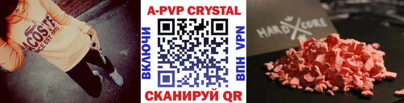 Alpha-PVP СК  купить  цена  Сусуман 