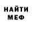 Метадон мёд Evgenij Fan