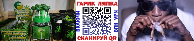 наркошоп Сусуман Canna-Cookies марихуана