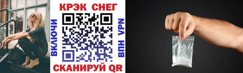 COCAIN 99% магазин продажи Сусуман
