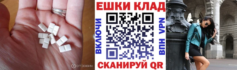 Ecstasy VHQ  Сусуман 