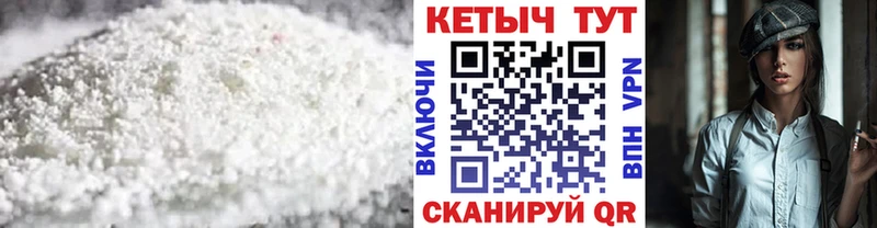 Кетамин VHQ  дарк нет состав  Сусуман 
