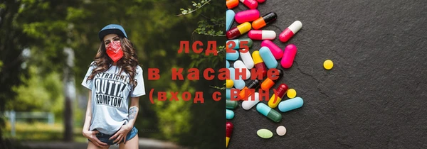 эйфоретик Армянск