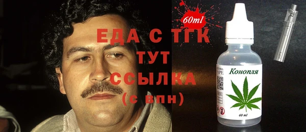 эйфоретик Армянск