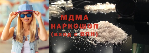 MDMA Арсеньев