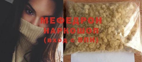 эйфоретик Армянск