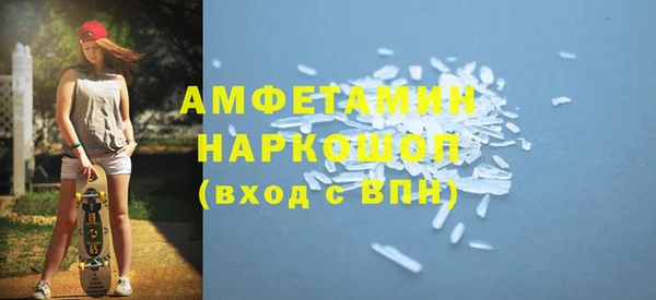 MDMA Арсеньев