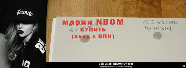 эйфоретик Армянск
