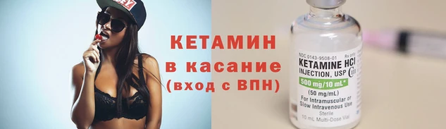 метамфетамин Россошь