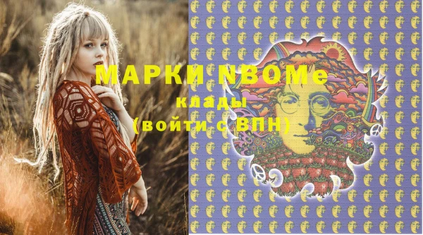 MDMA Арсеньев