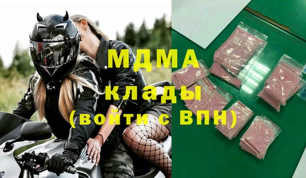 эйфоретик Армянск