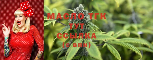 MDMA Арсеньев