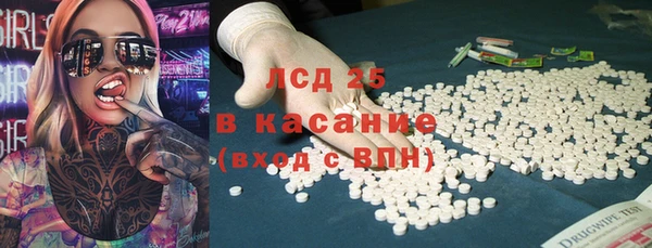 MDMA Арсеньев