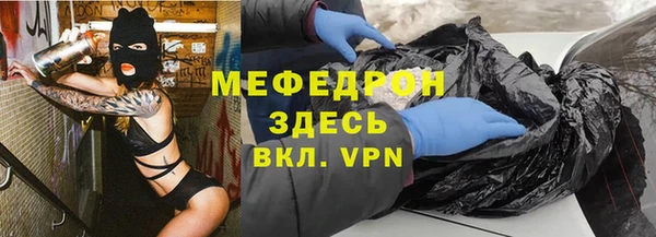 MDMA Арсеньев