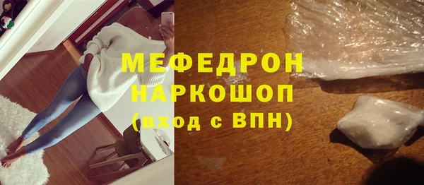 альфа пвп VHQ Рославль