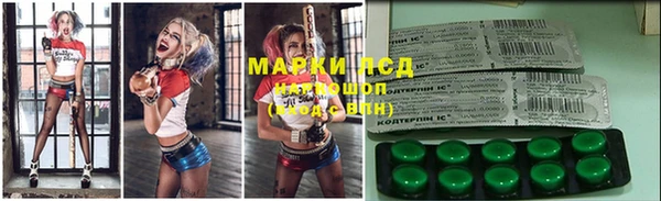 тгк Аркадак