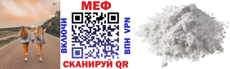 гидра ссылка  Сусуман  Меф mephedrone 