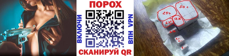 darknet формула  Сусуман  Метамфетамин кристалл  купить наркоту 